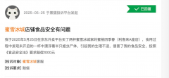 这种也懒得管“就冲1.68两杯的奶茶